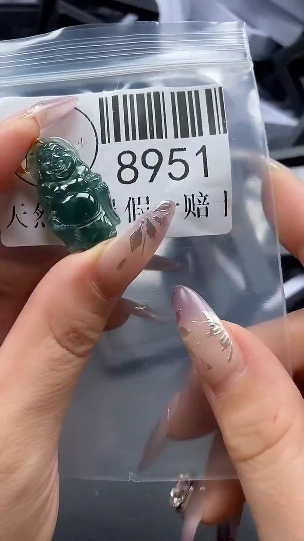 吊坠(不含链)未镶嵌翡翠8951