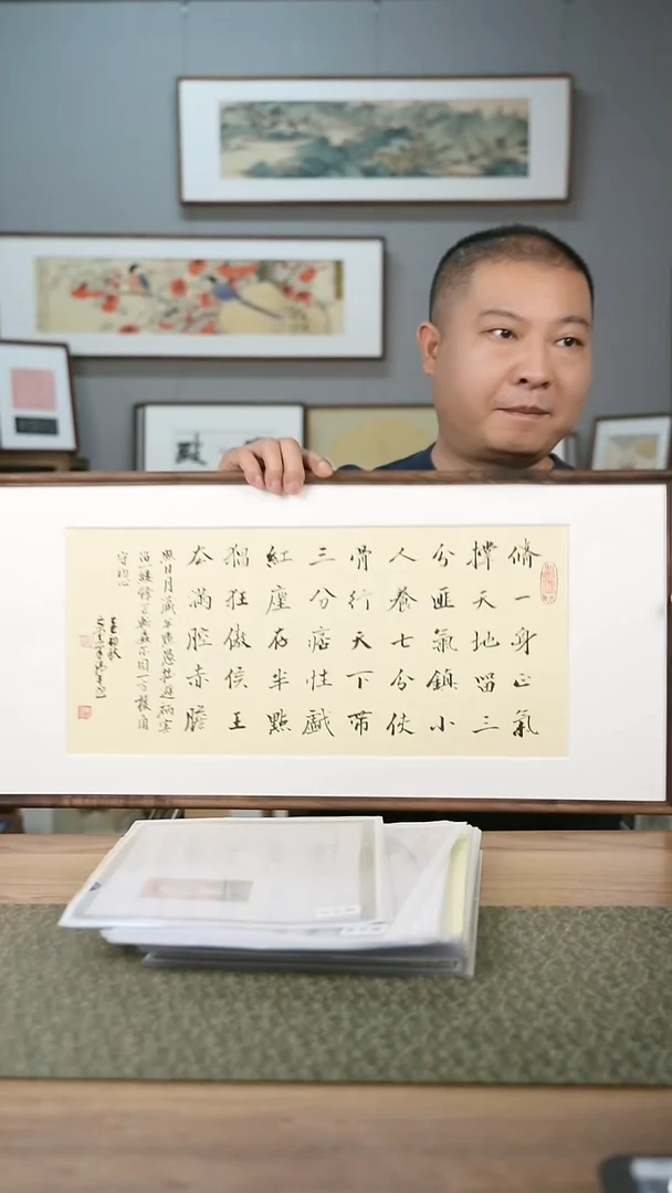 书法协会会员老师作品-