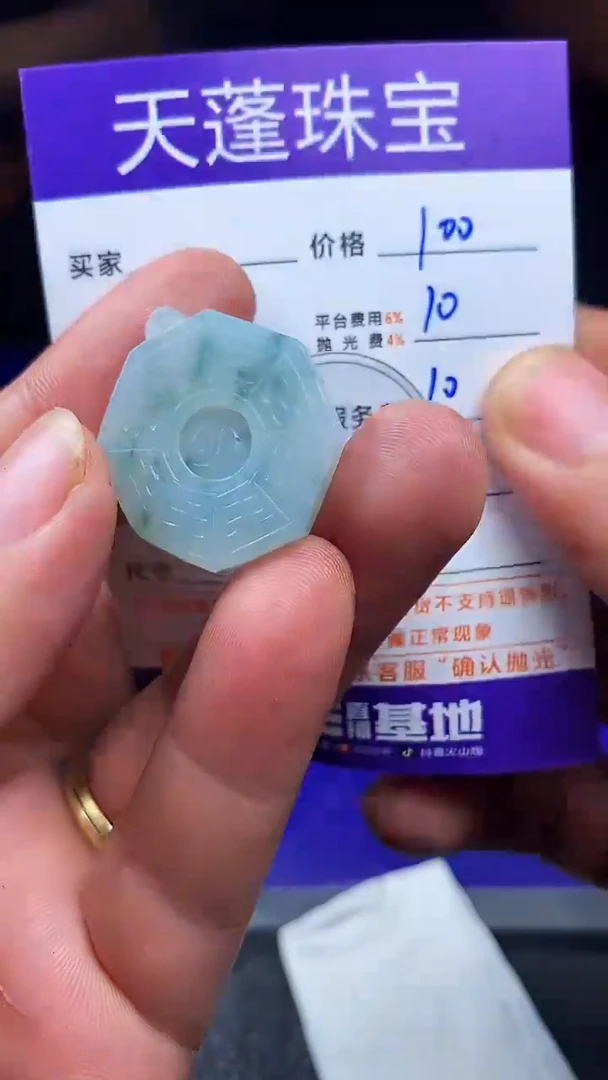未镶嵌定制翡翠?****꧂