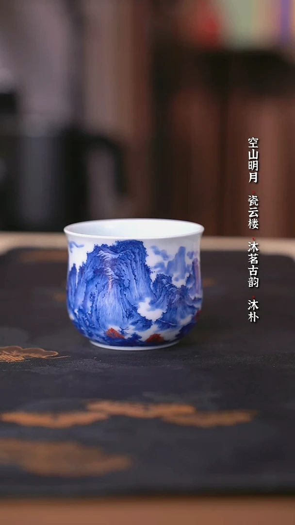 阳春白雪釉里红夏山图炉士杯