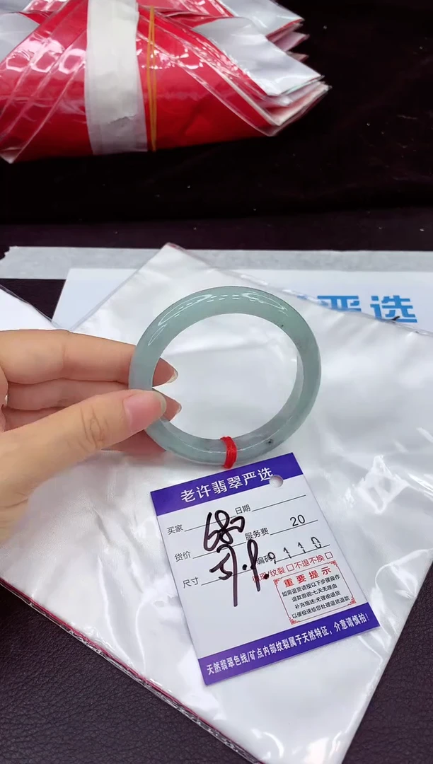 未镶嵌手镯翡翠11