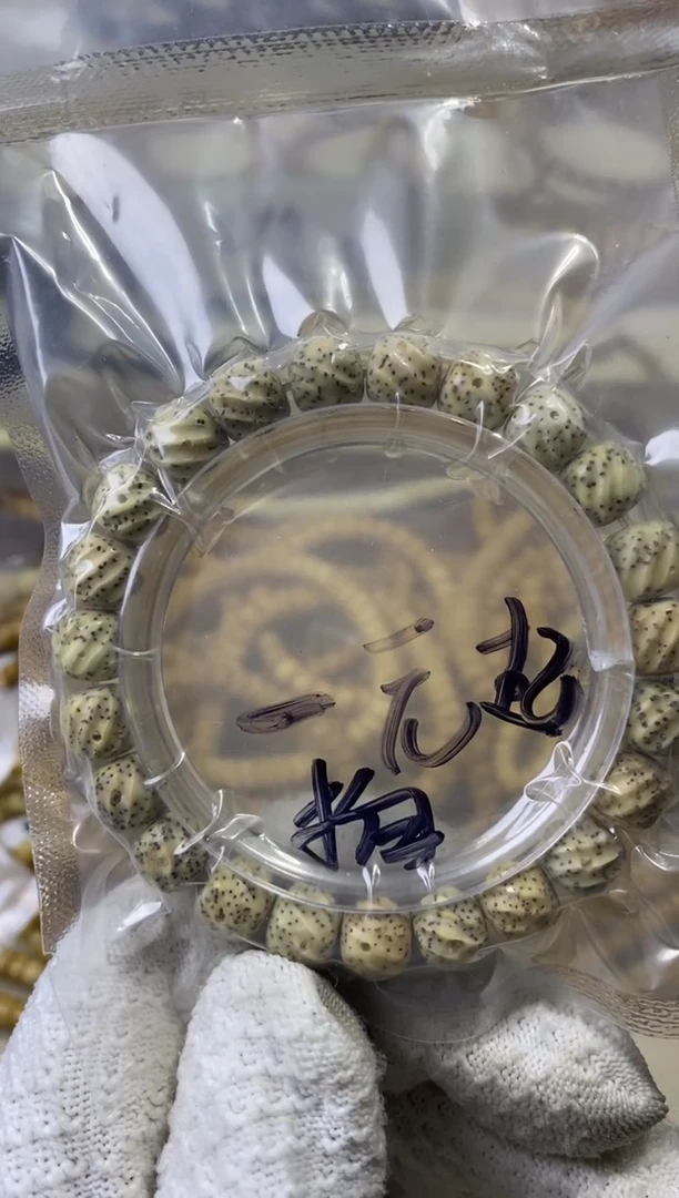 手串星月菩提10扭转乾坤带连星