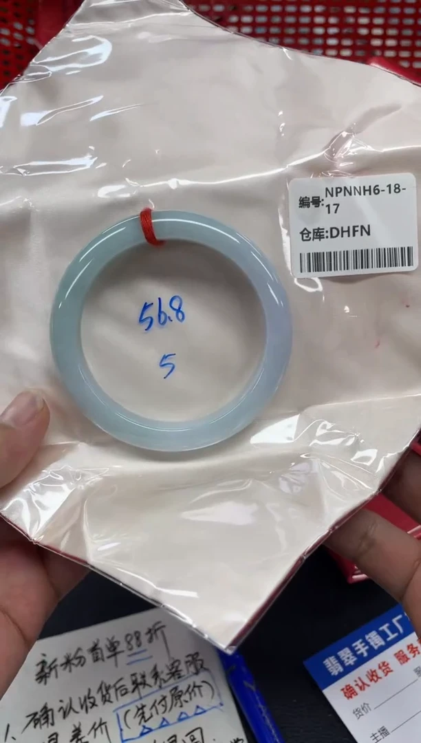 未镶嵌手镯翡翠翡翠手镯