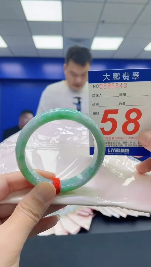 翡翠手镯未镶嵌AAAAAAAAAA