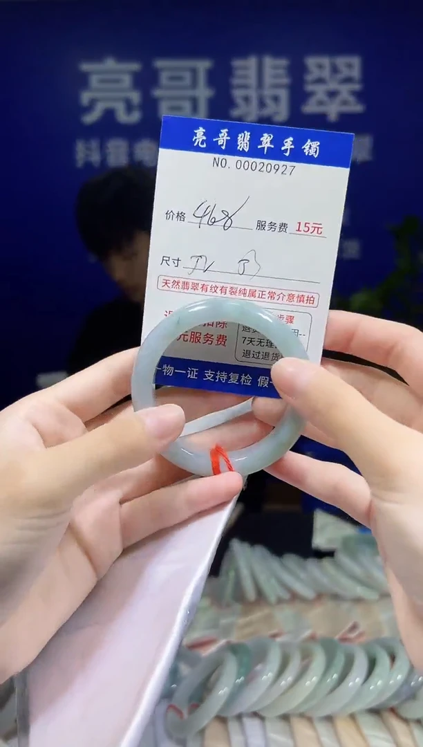 翡翠手镯未镶嵌低价冲量天然缅甸翡翠20927