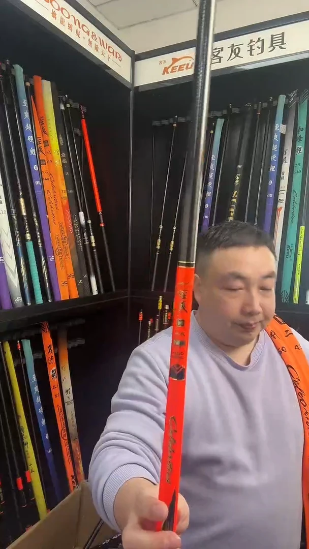 碳素4.5m瑕疵至爽极二代