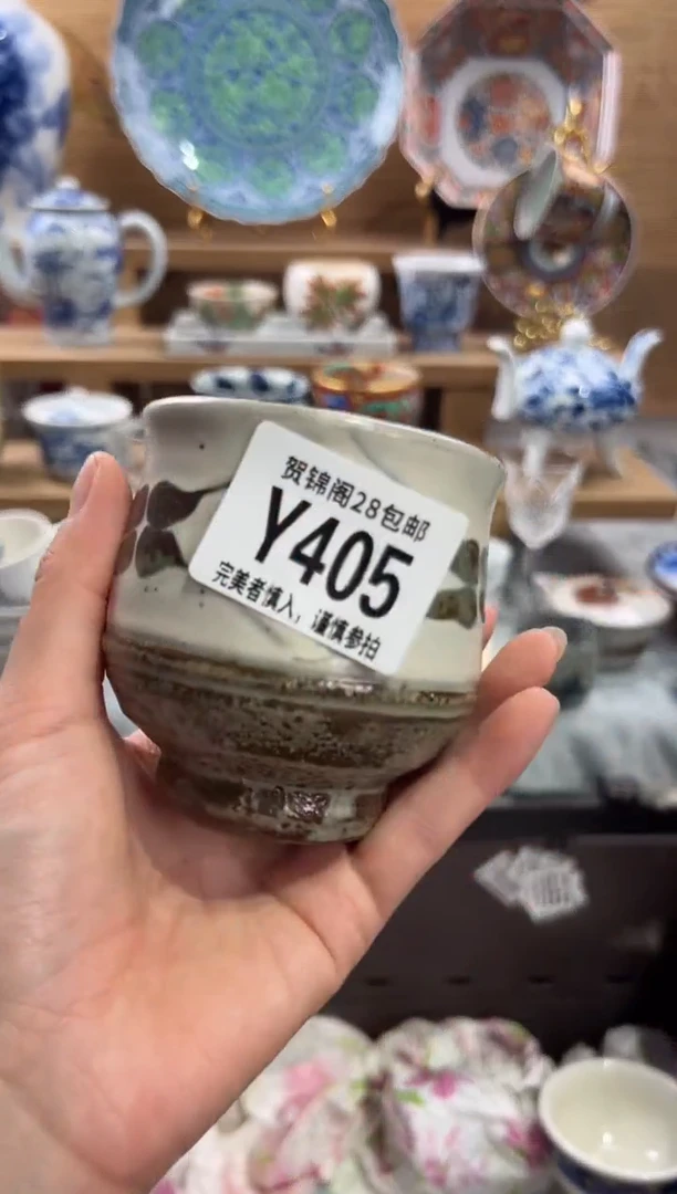 瓷片静*、      Y405