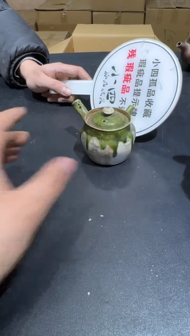 【闪购商品】杯小四孤品收藏中古品