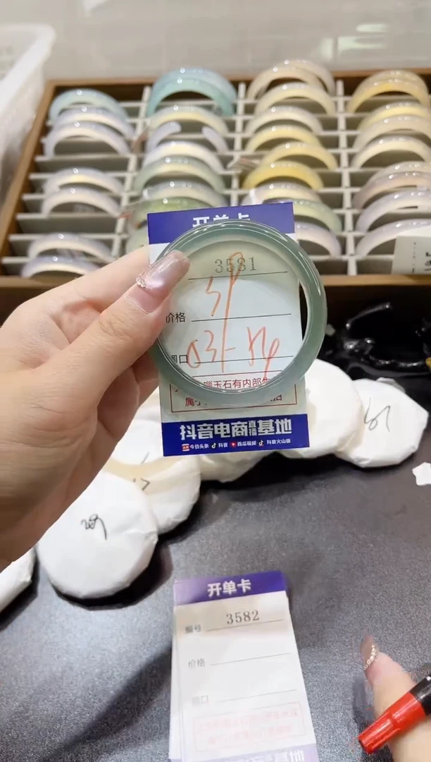 手镯玛瑙/玉髓未镶嵌3581