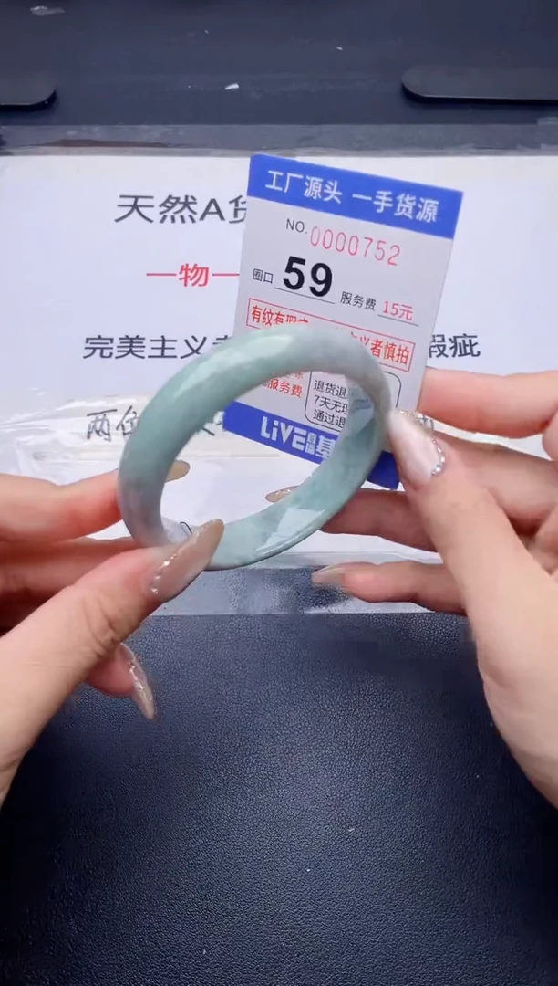 未镶嵌手镯翡翠翡翠手镯未镶嵌
