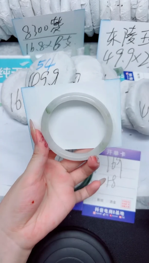 石英质玉手镯未镶嵌169-58