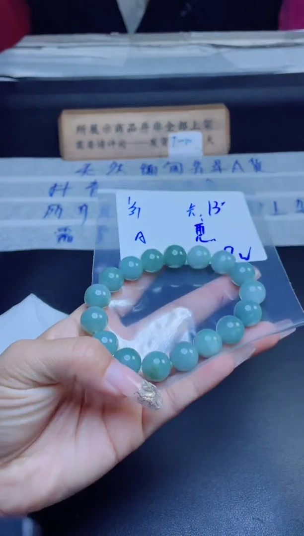 【闪购商品】定制翡翠未镶嵌珠串