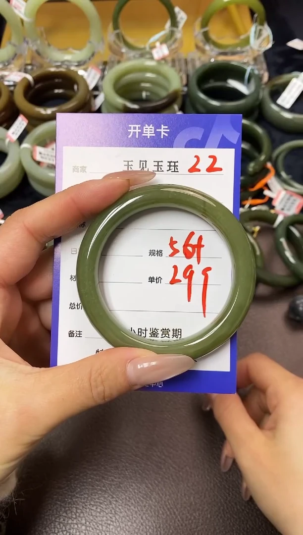 【闪购商品】和田玉手镯未镶嵌和田玉手镯 微色差 福利款