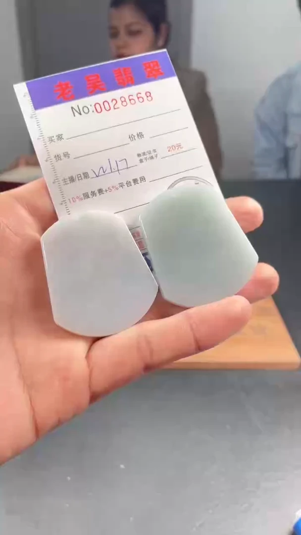 【闪购商品】定制翡翠未镶嵌毛货定制多样性发其一（拍一发一）