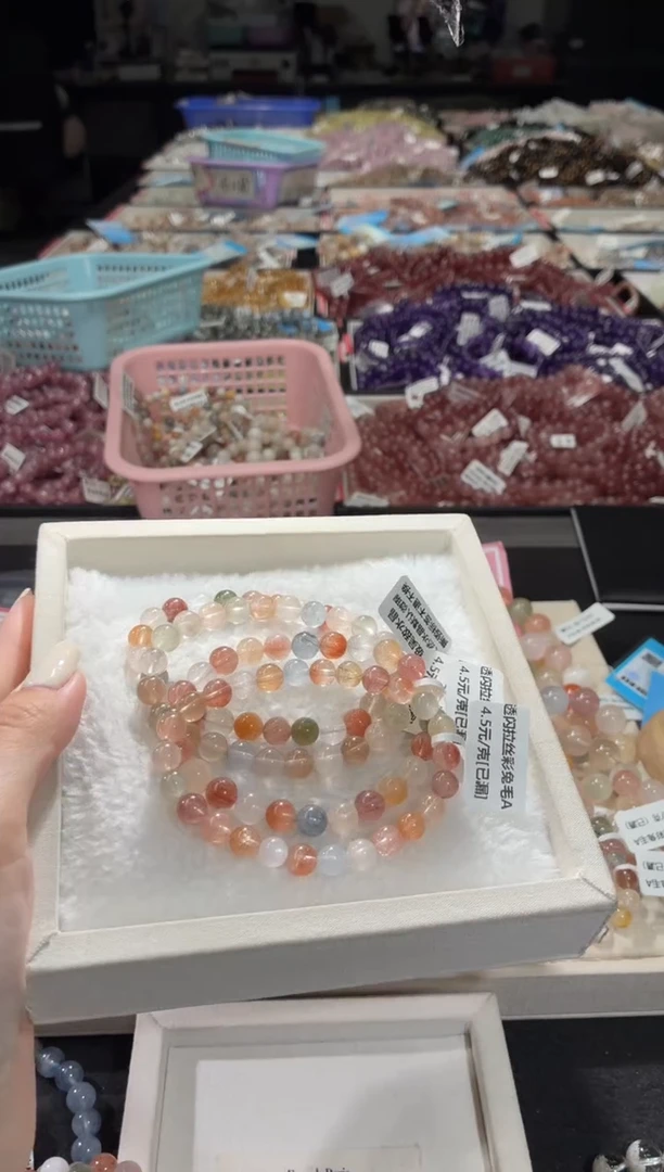 未镶嵌手链水晶168号 4条多样性发一P  7+