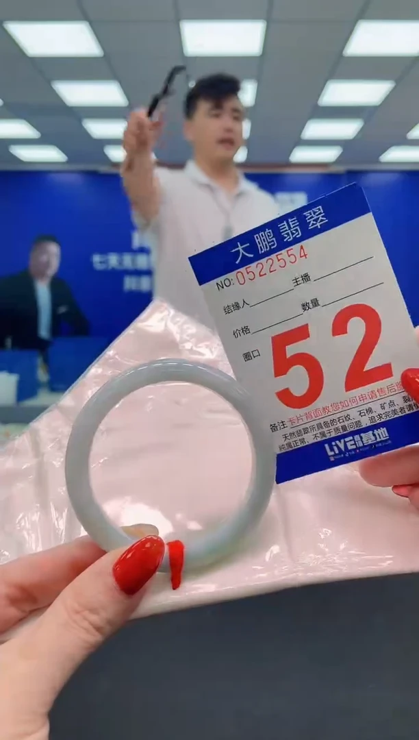 未镶嵌手镯翡翠Z****）AAAAAAAAA
