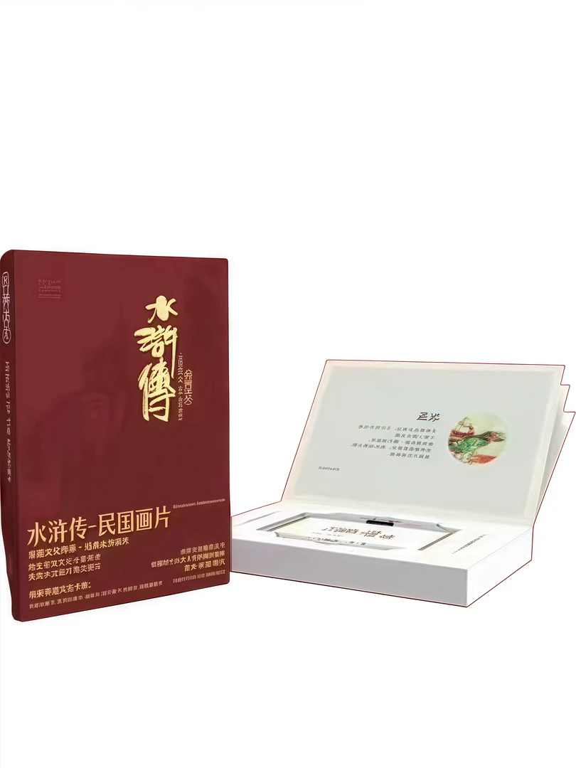 【平拆芙芙】卡盟文创水浒传明国动画片 收藏盲盒卡牌（默认代拆）
