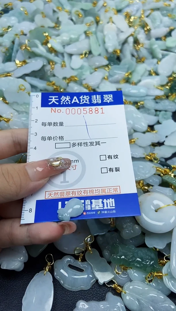 翡翠未镶嵌颈饰天然A货翡翠