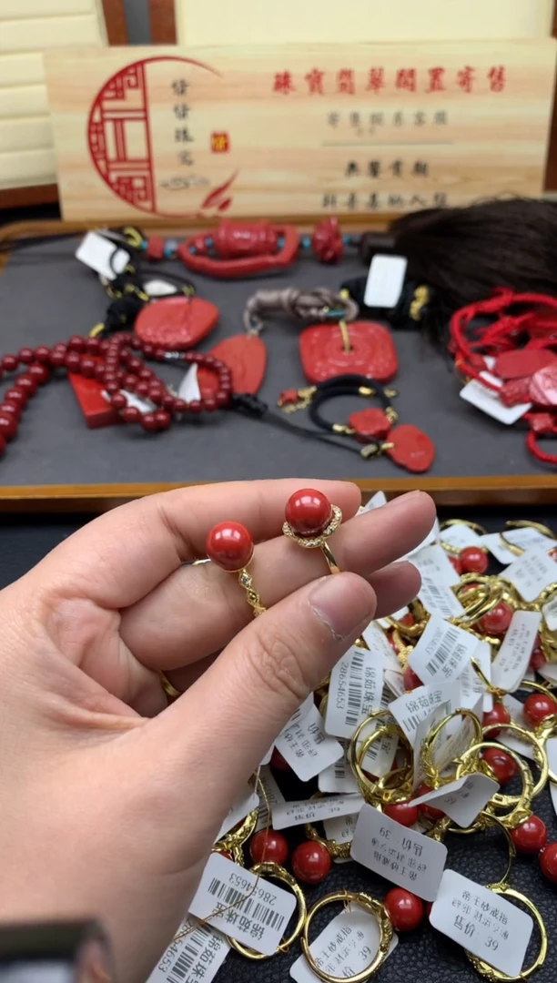 【闪购商品】南红玛瑙颈饰未镶嵌朱砂2个/////