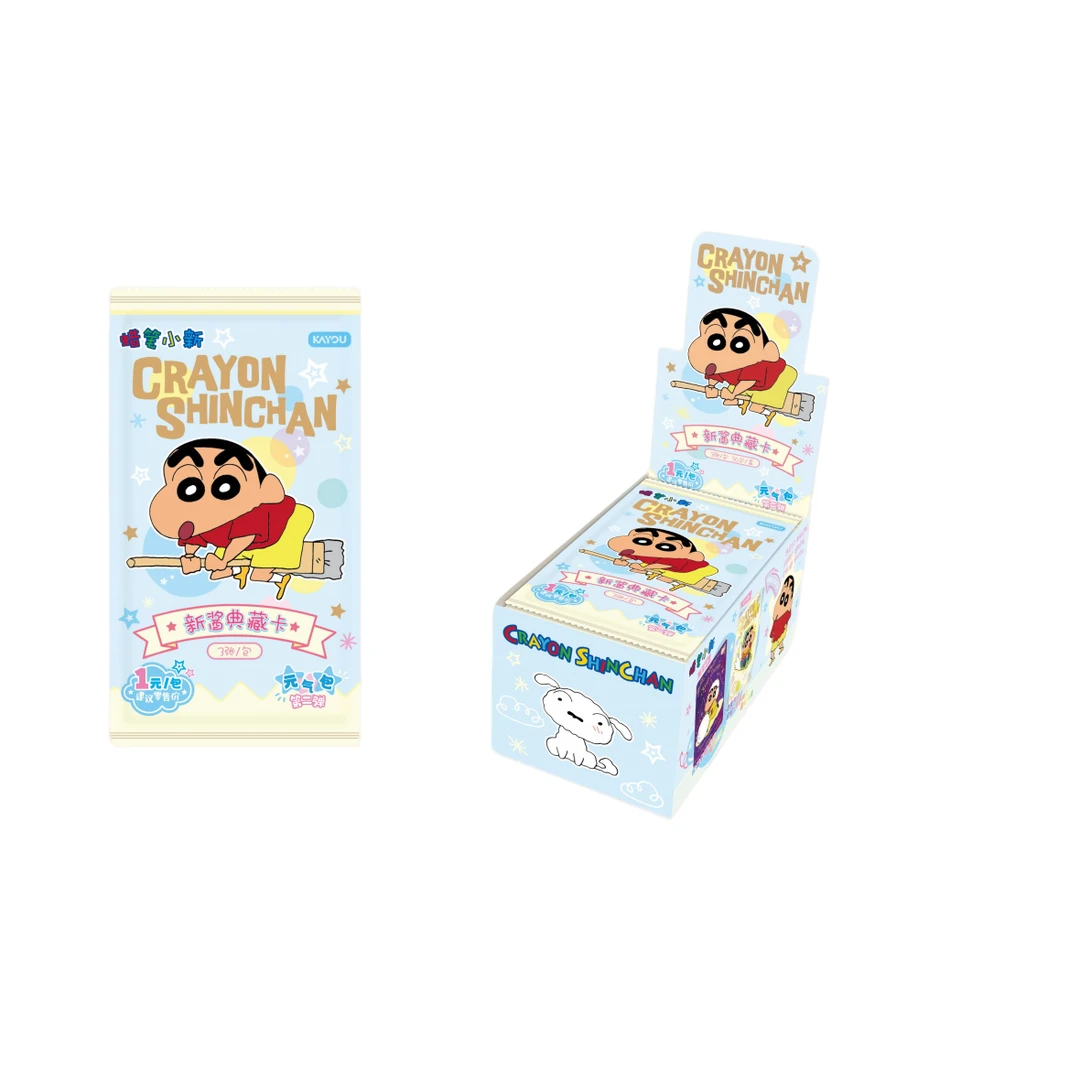 【卷卷】（找角色）蜡笔小新元气包第二弹新酱典藏收藏卡