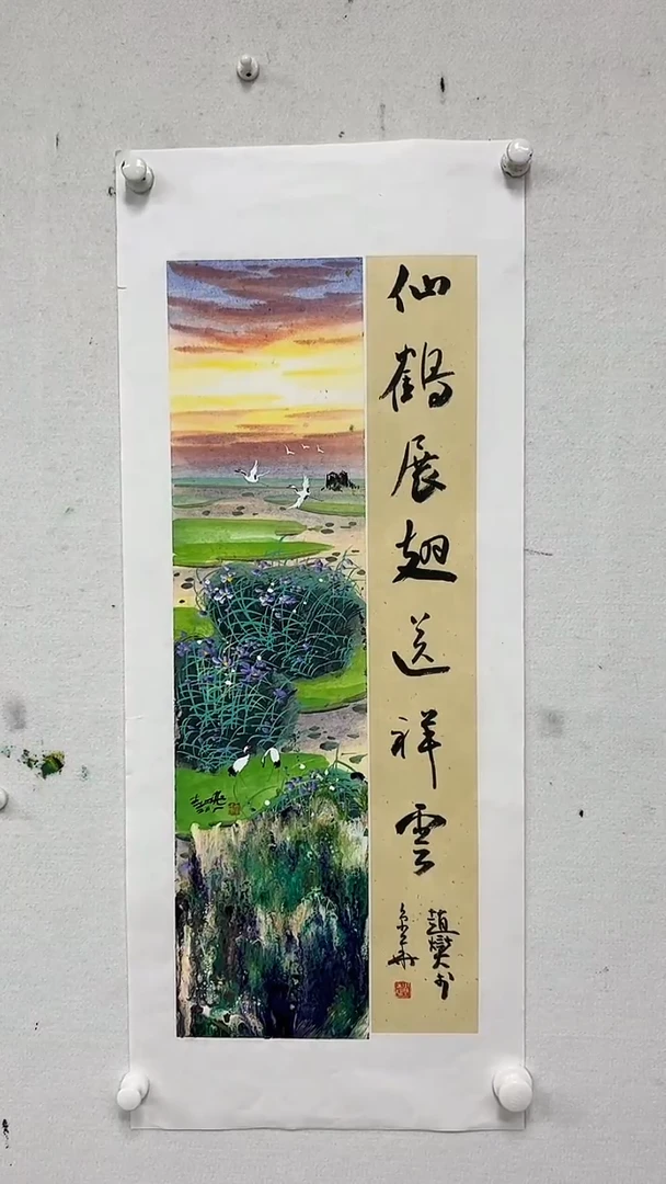 国画46书画作品欣赏