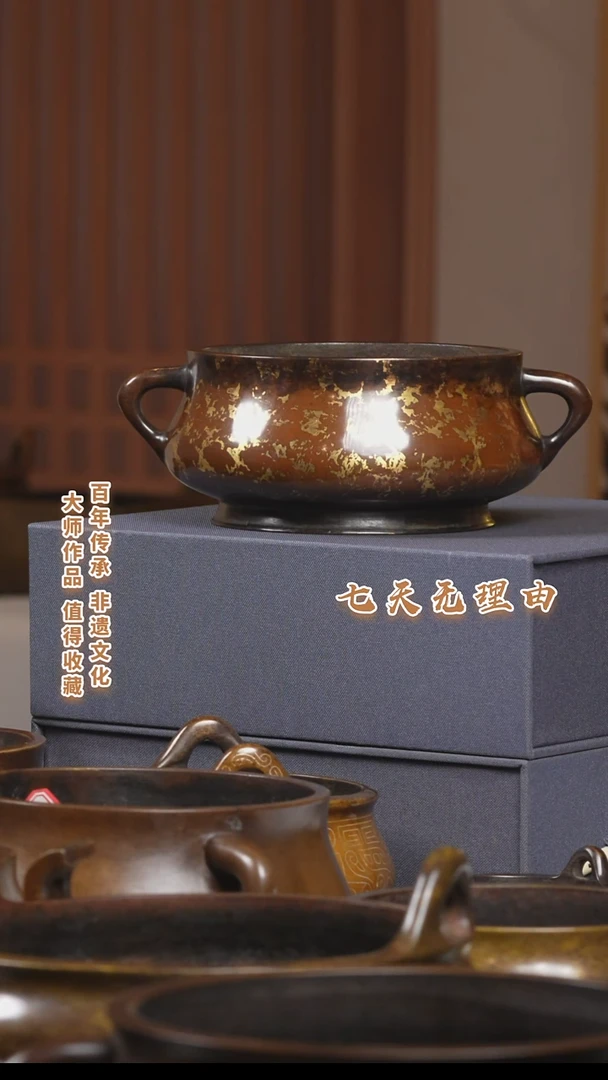 ABS游**去九州铜炉洒金炉一个