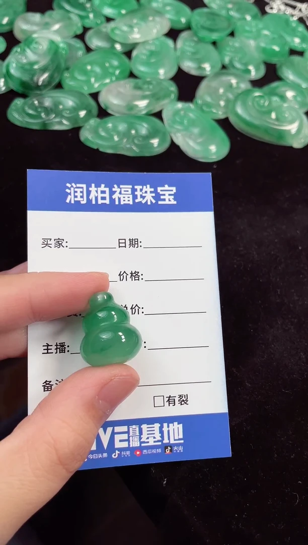 吊坠(赠链)未镶嵌石英质玉葫芦