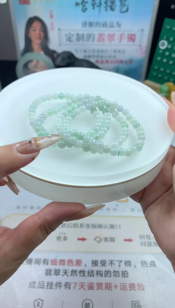 翡翠未镶嵌颈饰翡翠小米珠多样性发一件