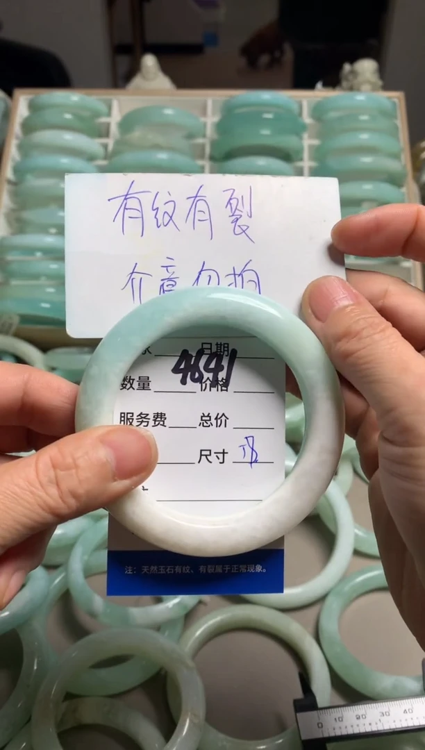 【闪购商品】蛇纹石玉手镯未镶嵌4641