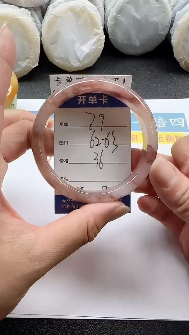 未镶嵌手镯石英质玉79