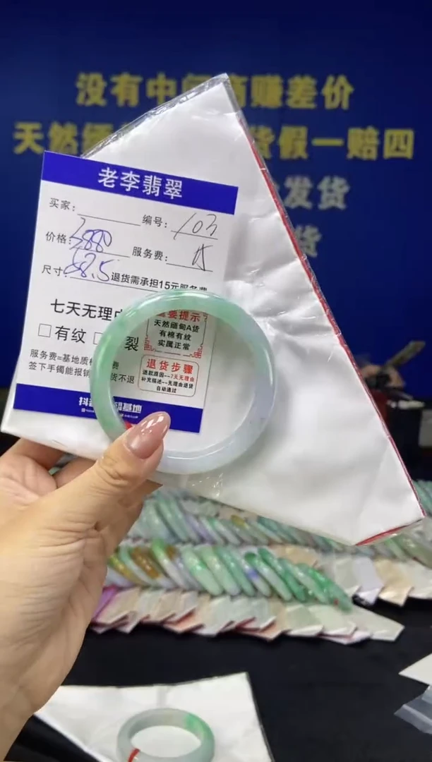 未镶嵌手镯翡翠翡翠手镯单样发一103