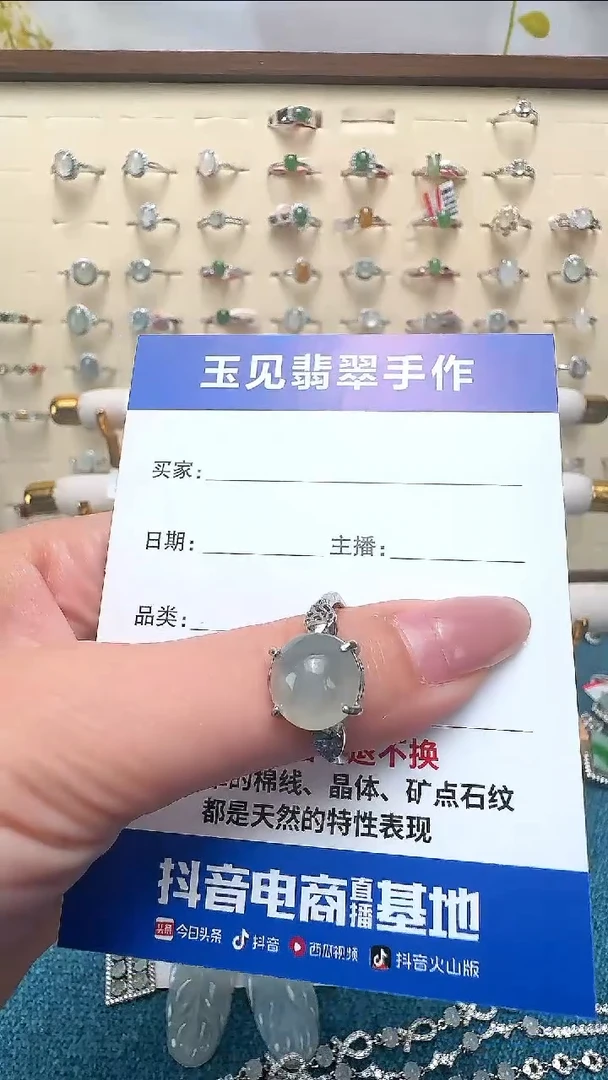 翡翠戒指银S925镶嵌缅甸翡翠925银镶嵌