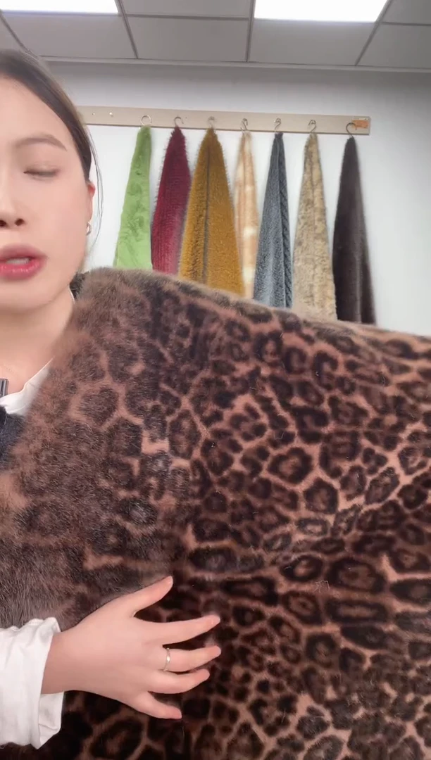 狐狸毛B51尺寸1.8*1