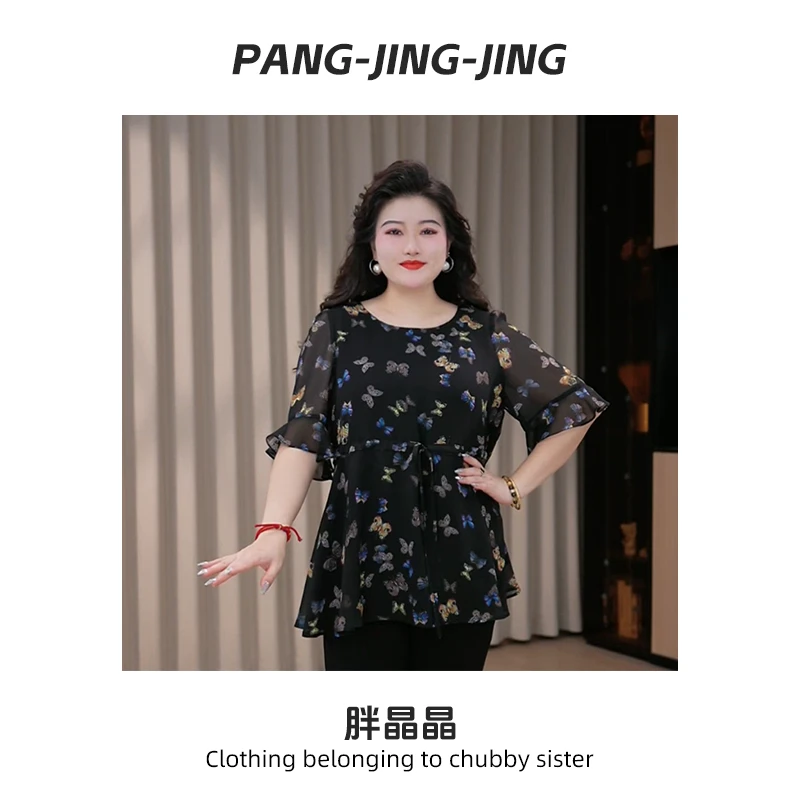 胖晶晶定制大码女装夏季新款透气遮肉显瘦百搭优雅气质上衣ZB7391