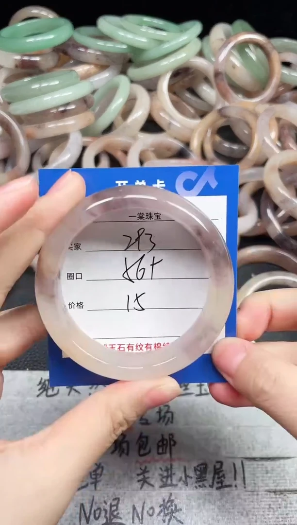 未镶嵌手镯石英质玉293