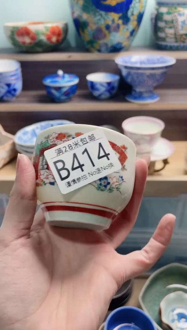 【闪购商品】B414***********