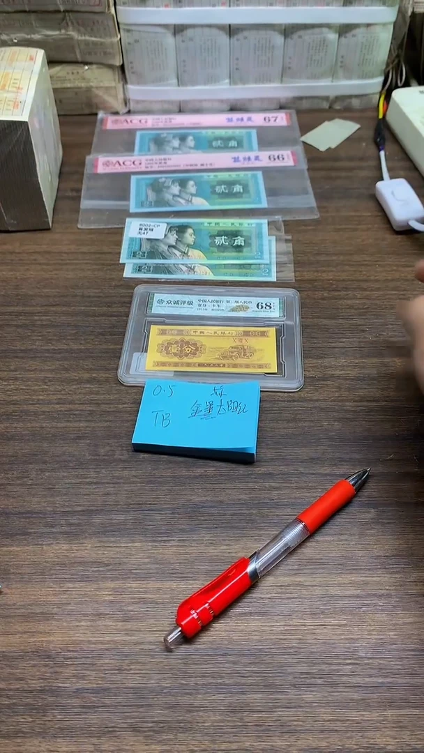 TB金墨太阳红 0.5标十标十