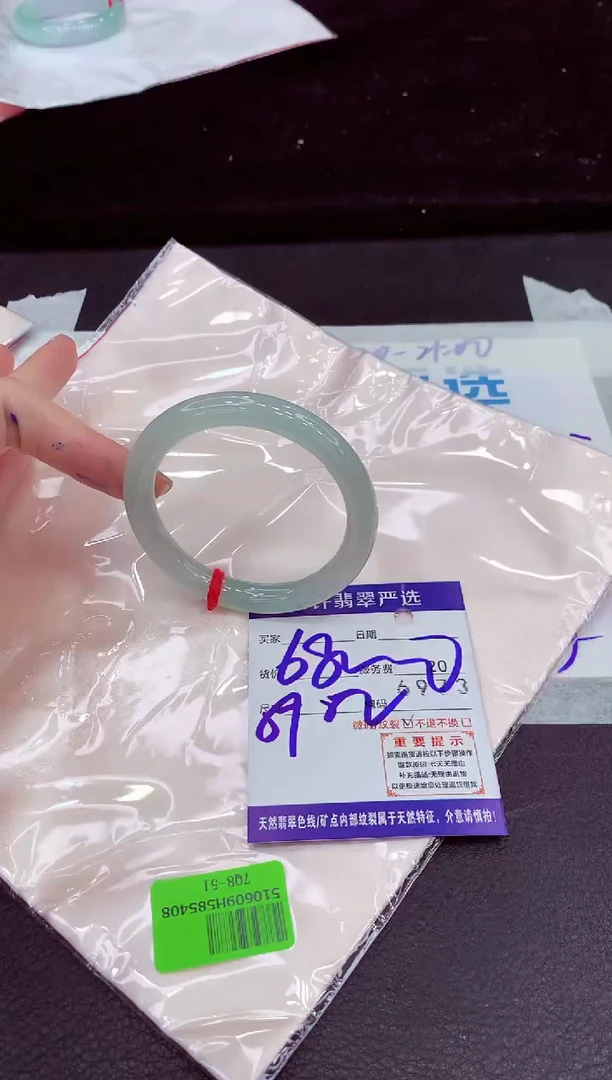 未镶嵌手镯翡翠111111111111