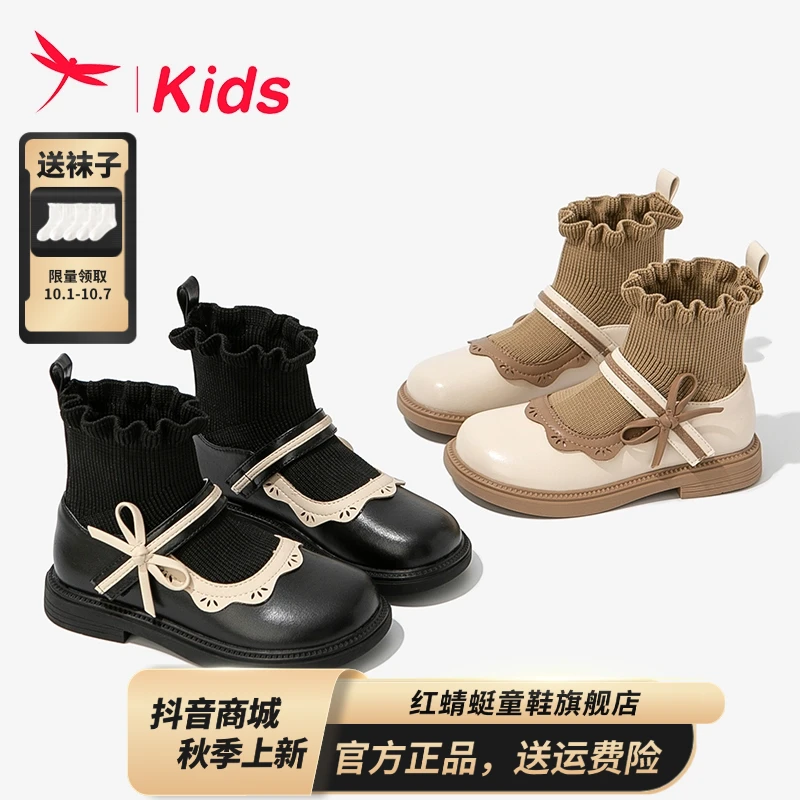 红蜻蜓女童鞋子儿童马丁短靴子2025春秋款秋冬新款小女孩大童袜靴