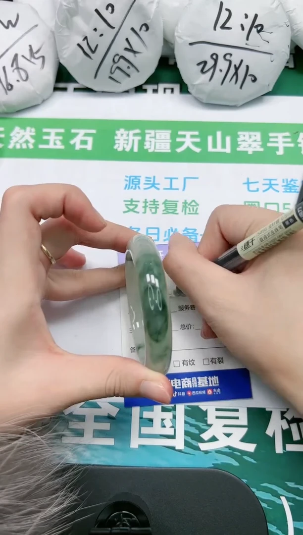 【闪购商品】石英质玉手镯未镶嵌K367-56