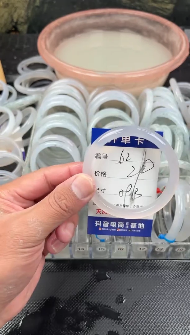 手镯玛瑙/玉髓未镶嵌62