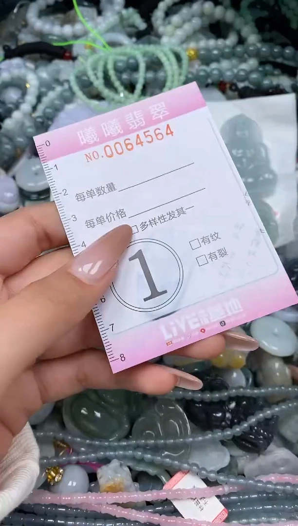 颈饰未镶嵌翡翠闪购0064564