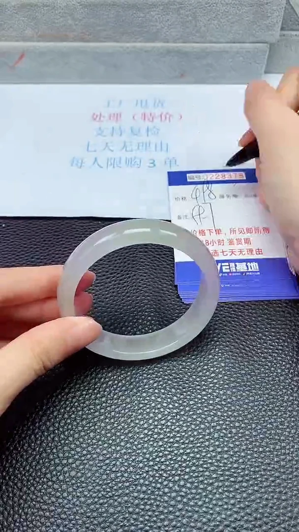 拍下以实物为准228376
