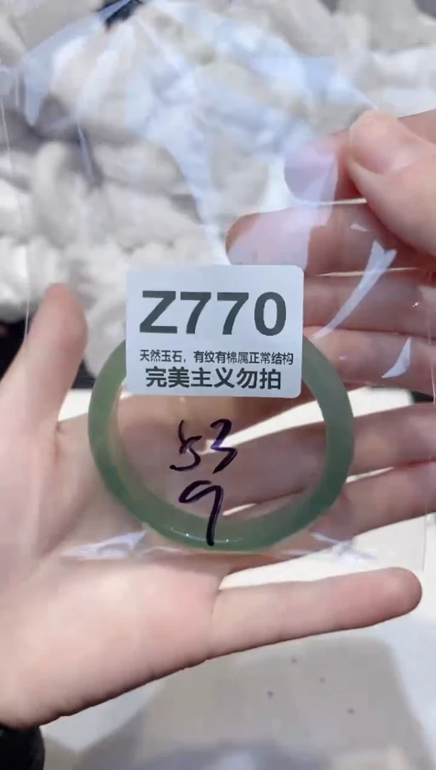 手镯玛瑙/玉髓未镶嵌53