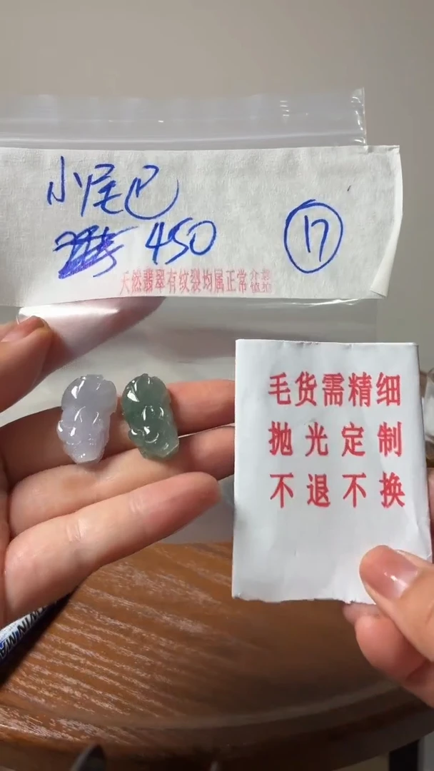 定制翡翠吊坠未镶嵌多样性发货