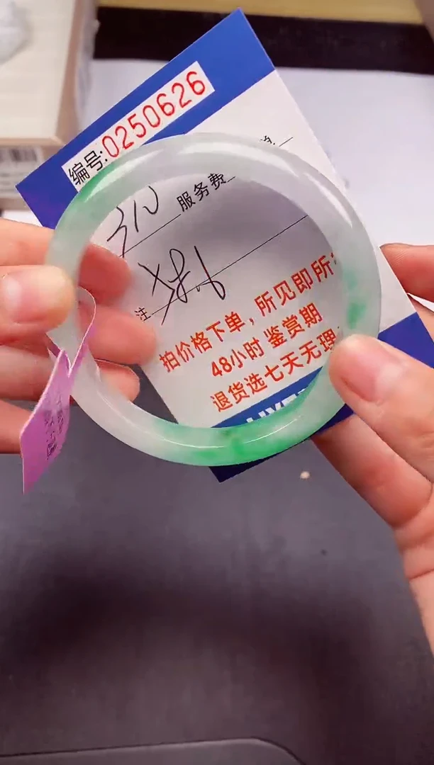 拍下以实物为准250626