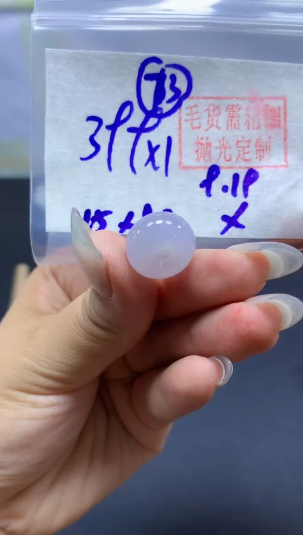 未镶嵌定制翡翠小扣子#399元-毛货需精细抛光
