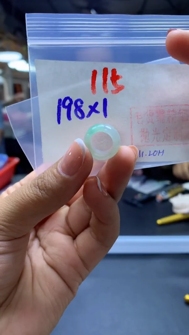 未镶嵌定制翡翠甜甜圈#198元-毛货需精细抛光