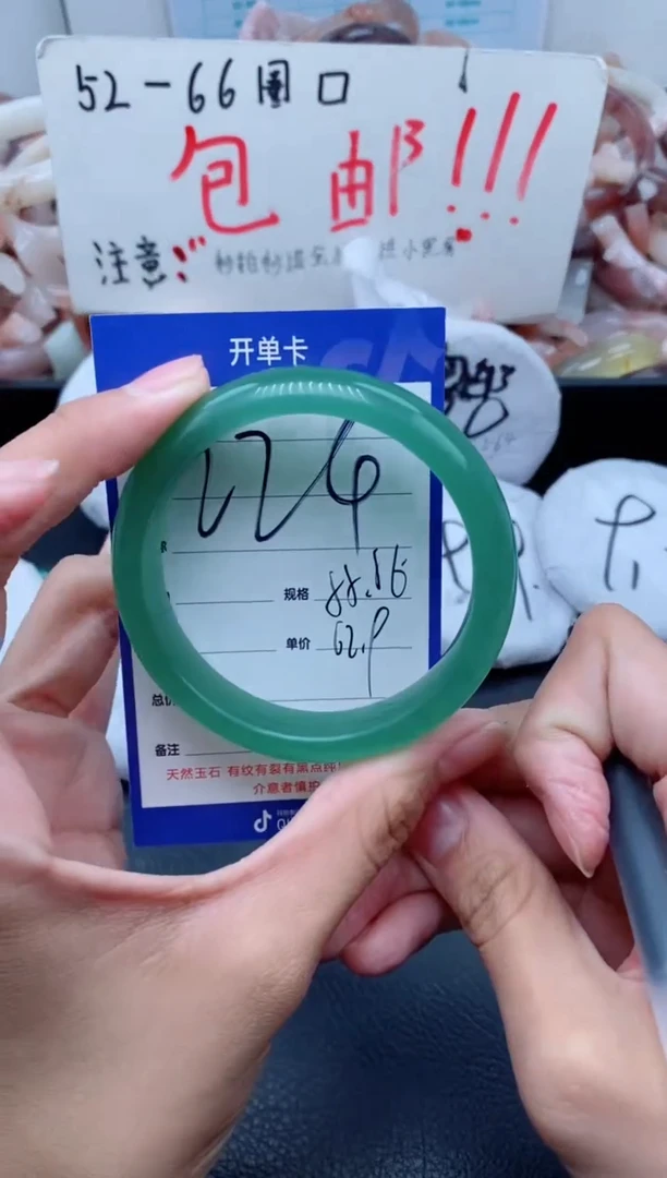 【闪购商品】石英质玉手镯未镶嵌224-55