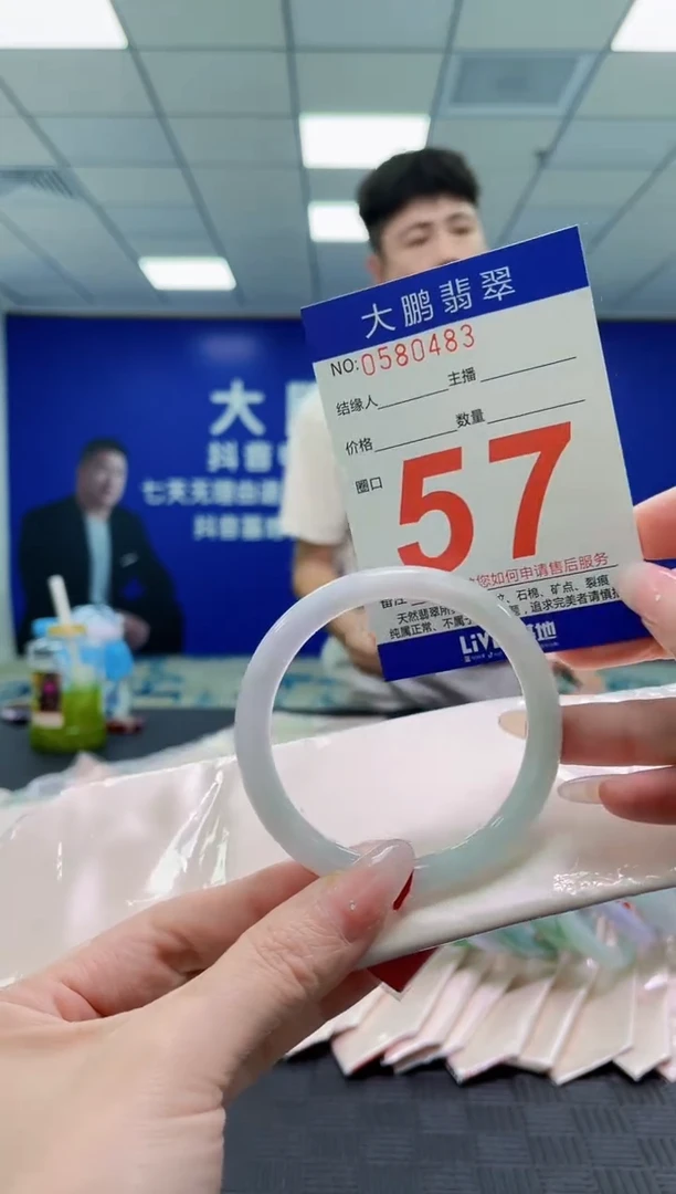 未镶嵌手镯翡翠AAAAAAAAAAAAAAAAAAAA